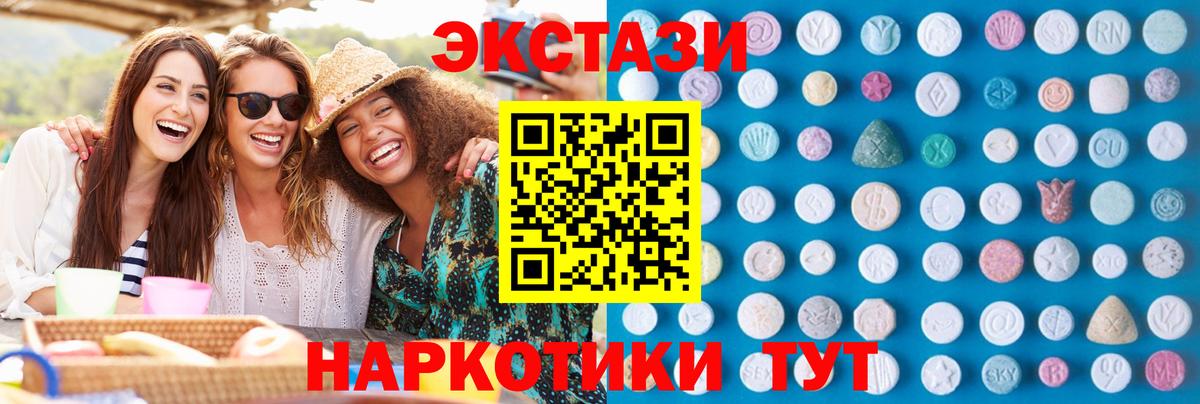 Экстази бентли Котельники