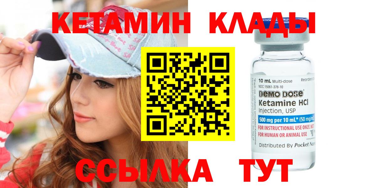 Котельники  ГАШИШ  Гашиш  A-PVP СК кристаллы  Вход с VPN  COCAIN  МЕФ кристаллы 