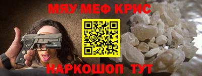 трава Краснокаменск