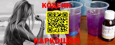 трава Краснокаменск