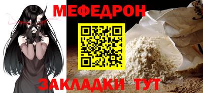 трава Краснокаменск