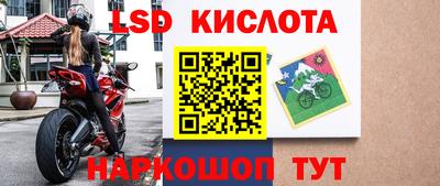 трава Краснокаменск
