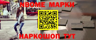 трава Краснокаменск