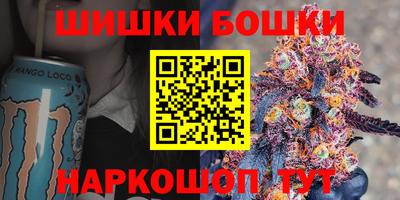 трава Краснокаменск