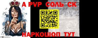 трава Краснокаменск