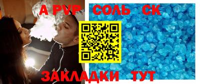 трава Краснокаменск