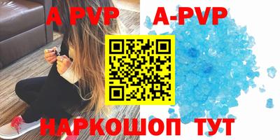 трава Краснокаменск