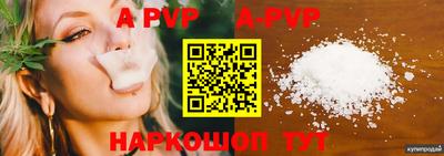 скорость mdpv Краснознаменск