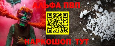трава Краснокаменск