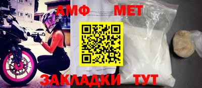 трава Краснокаменск
