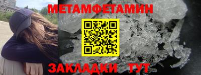 трава Краснокаменск