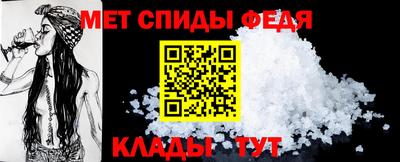 скорость mdpv Краснознаменск