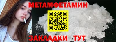 трава Краснокаменск