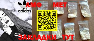 скорость mdpv Краснознаменск