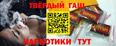 трава Краснокаменск