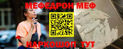 скорость mdpv Краснознаменск
