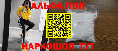 скорость mdpv Краснознаменск