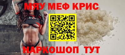 трава Краснокаменск