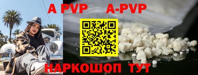 скорость mdpv Краснознаменск