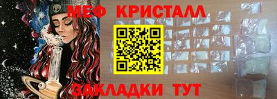 скорость mdpv Краснознаменск