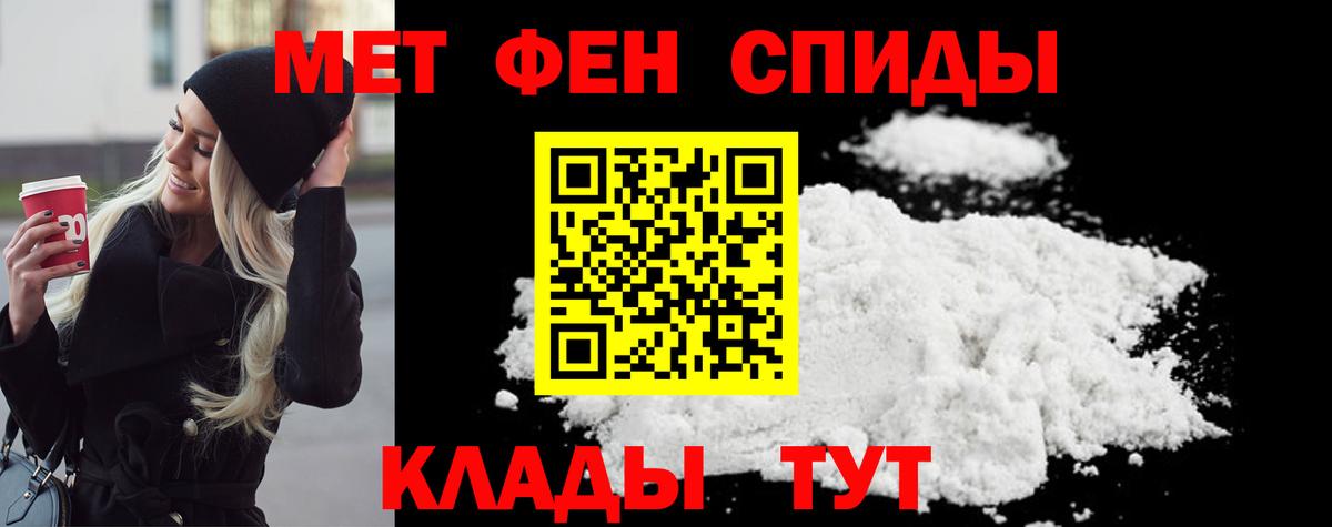 Котельники  МЕТАМФЕТАМИН винт  МЕТАМФЕТАМИН  МЕТАМФЕТАМИН винт  Вход с VPN 