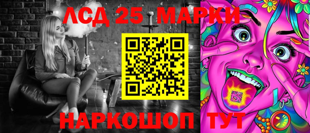Марки N-bome 1,8мг Котельники